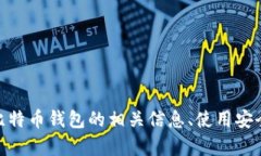 以下内容因特定条件限制